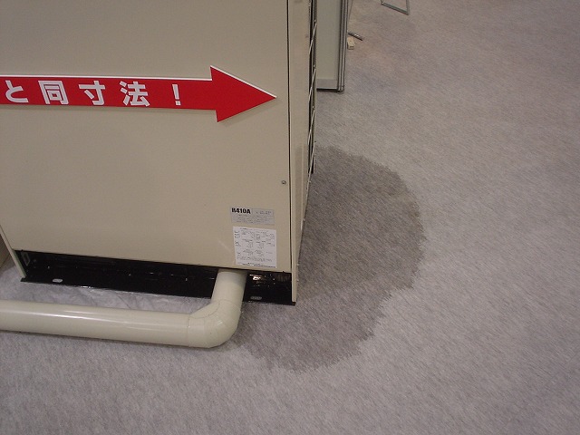 漏れてる