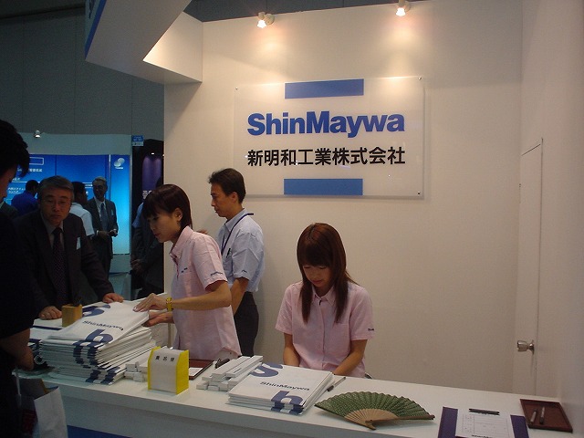明和電機の制服っぽい