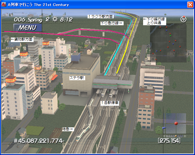 ステラ駅から下り方面
