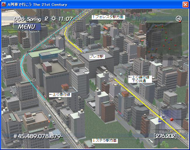 ステラ〜プレオ〜フォレスタ駅間