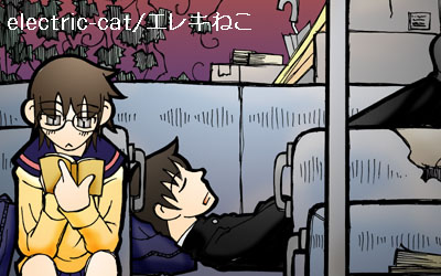 e-cat