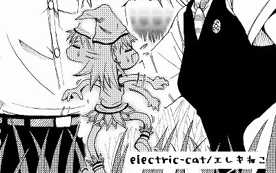 e-cat